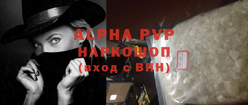 Alfa_PVP VHQ  Верхний Тагил 